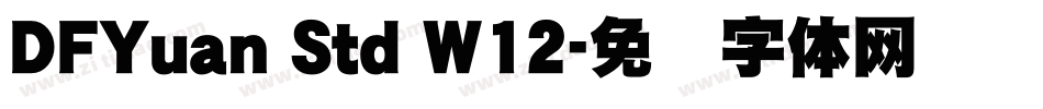 DFYuan Std W12字体转换